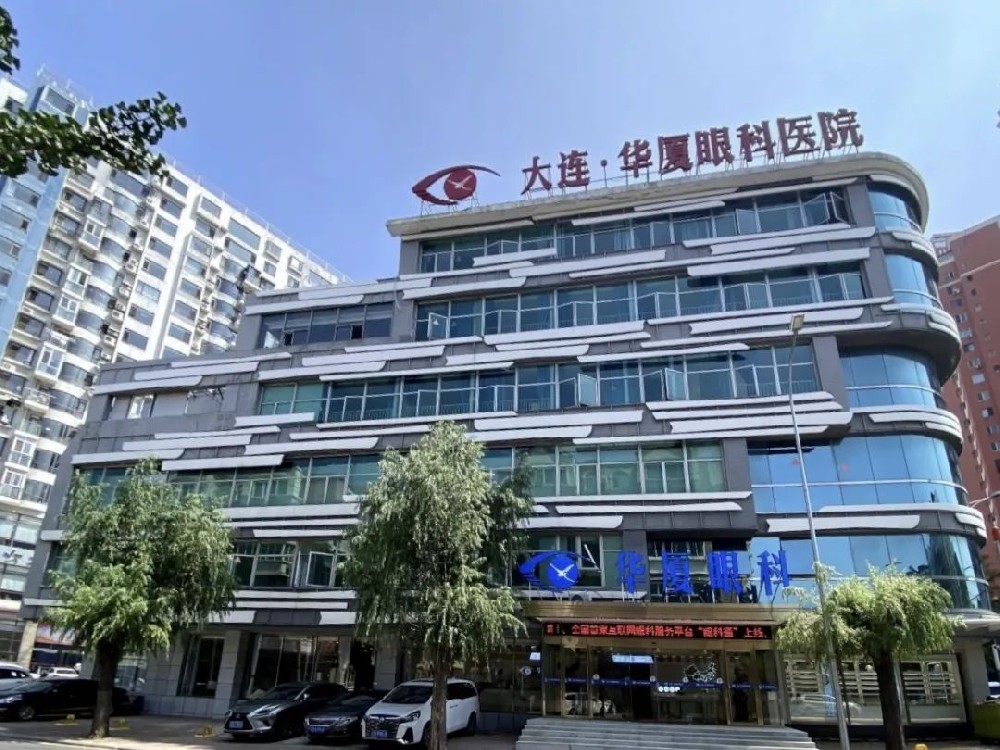 大连华厦眼科【出诊通知】五一不停诊，光明不打烊
