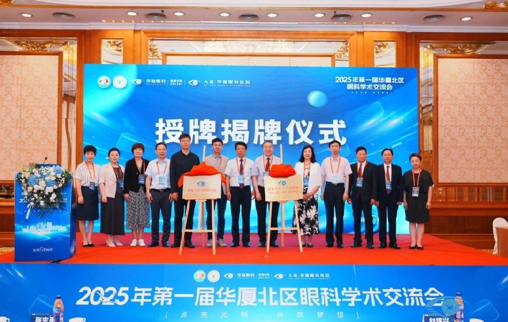 微信图片编辑_20250801171549.jpg
