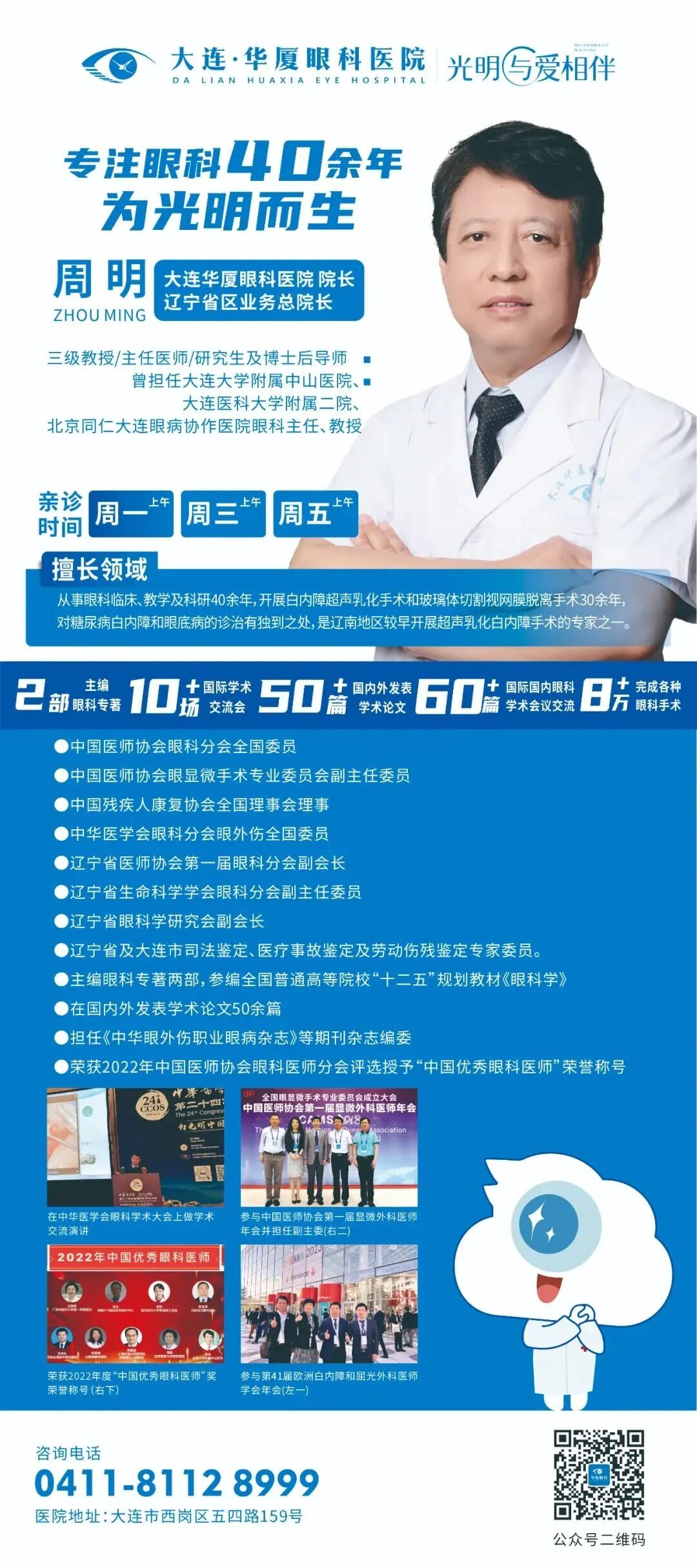 微信图片_2026-10-20_092055_704.jpg