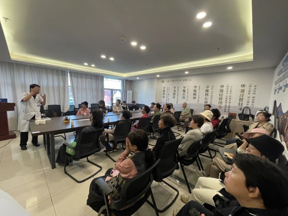 重阳敬老 清晰相伴｜爱家健康行携手大连华厦眼科周明院长开展眼健康公益科普